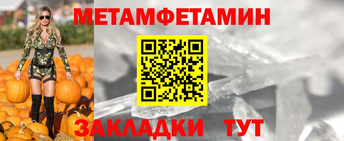 АМФ 97% Сергиев Посад