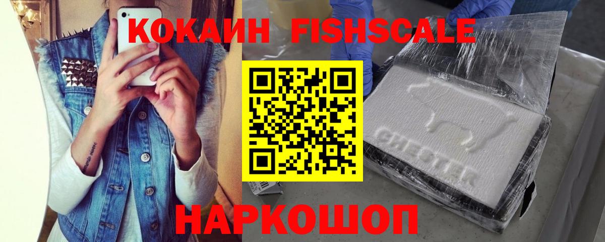 Cocaine Columbia  Кокаин 98%  Вход с VPN  Сергиев Посад 