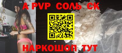 трава Пенза