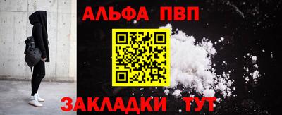 трава Пенза