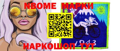 гидропоника Партизанск