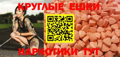 трава Пенза
