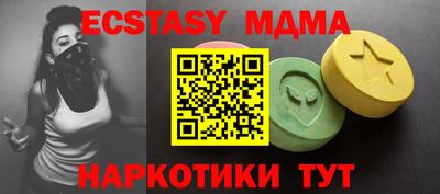 трава Пенза