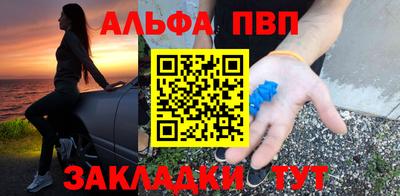 гидропоника Партизанск