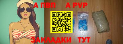 гидропоника Партизанск