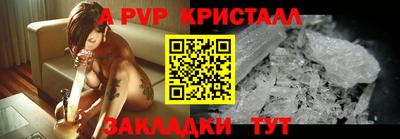 трава Пенза