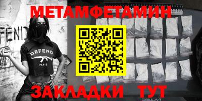 трава Пенза