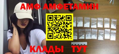 трава Пенза