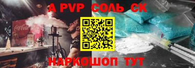 гидропоника Партизанск