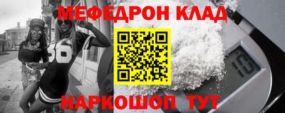 трава Пенза