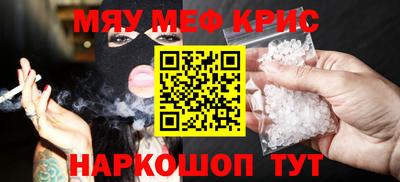 трава Пенза