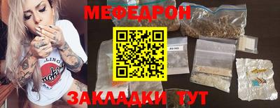 трава Пенза