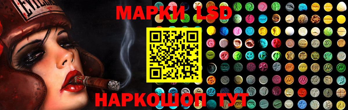 Лсд 25 экстази кислота  Вход с VPN  Лсд 25 экстази ecstasy  Сергиев Посад 