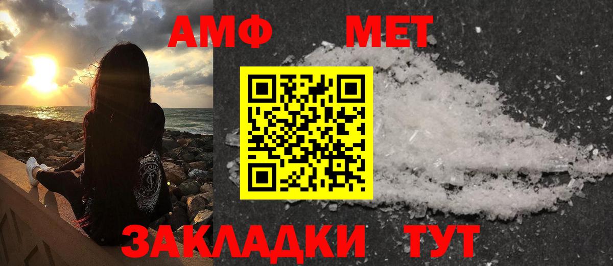 Сергиев Посад  Первитин кристалл  Первитин кристалл  Вход с VPN 