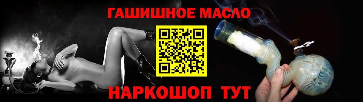 ТГК жижа  Вход с VPN  Сергиев Посад 