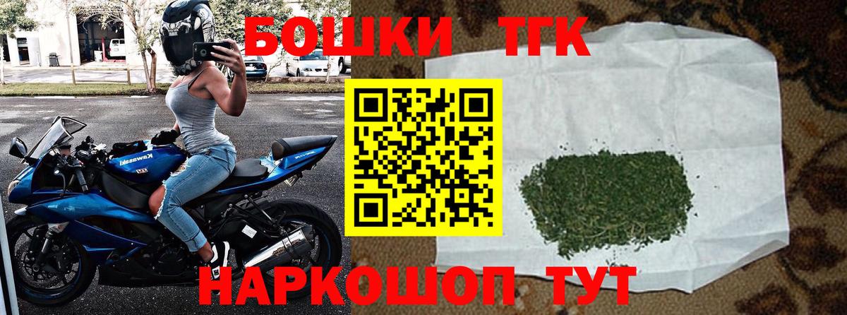 Конопля MAZAR  Вход с VPN  Марихуана MAZAR  Сергиев Посад  МАРИХУАНА тримм 
