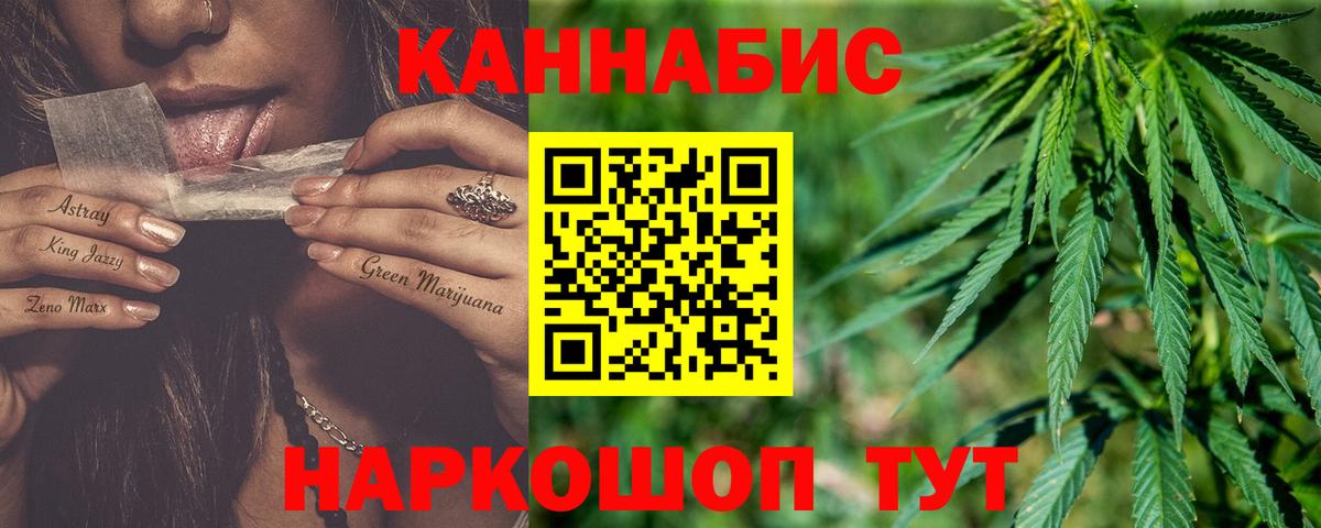 Конопля семена Сергиев Посад